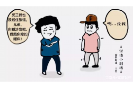 铜辉财务要账公司:专业助力企业解决应收账款难题 铜辉财务要账公司:专业助力企业解决应收账款难题